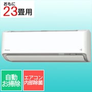 エアコン（23畳・単相200V） Aシリーズ ホワイト AN716AAP-W