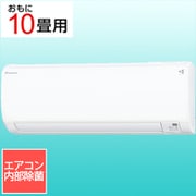 寒冷地向けエアコン（10畳・単相200V） スゴ暖 KXシリーズ ホワイト S286ATKP-W