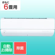 プラズマ空清搭載エアコン(6畳・単相100V) 大清快 V-DRシリーズ ホワイト RAS-V221DR(W)