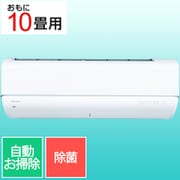 プラズマ空清搭載エアコン（10畳・単相100V） 大清快 V-DRシリーズ ホワイト RAS-V281DR（W）