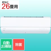 プラズマ空清搭載エアコン（26畳・単相200V） 大清快 V-DRシリーズ ホワイト RAS-V802DR（W）