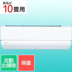 暖房強化型エアコン(10畳・単相200V) あったか大清快 DRNUシリーズ ホワイト RAS-282DRNU(W)