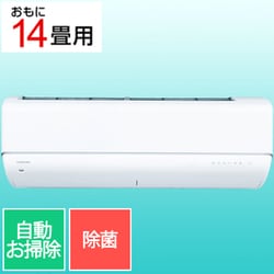 暖房強化型エアコン(14畳・単相200V) あったか大清快 DRNUシリーズ ホワイト RAS-402DRNU(W)