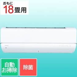 暖房強化型エアコン(18畳・単相200V) あったか大清快 DRNUシリーズ ホワイト RAS-562DRNU(W)