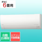 エアコン（6畳・単相100V） 白くまくん RKシリーズ スターホワイト RAS-RK2226S W