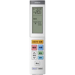 ヨドバシ.com - 日立 HITACHI エアコン （20畳・単相200V） 白く