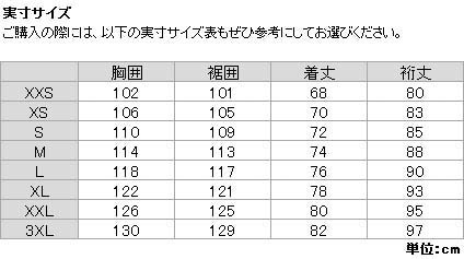 Goldwin Atlas jacket/ゴールドウィン　アトラスジャケット ヨドバシ.com - ゴールドウイン GOLDWIN アトラスジャケット