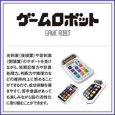 ゲームロボット