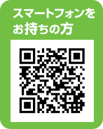 https://image.yodobashi.com/promotion/a/10413/200000017500130423/SD_200000017500130423510B1.gif