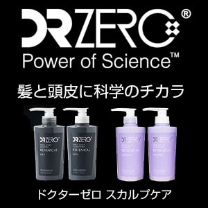ドクターゼロ スカルプケアシリーズ ＞
