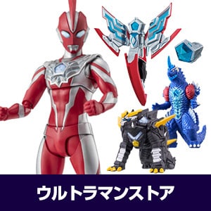 ウルトラマンストア