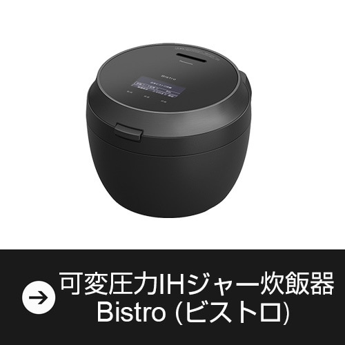 ヨドバシ.com - パナソニック 炊飯器専門ストア