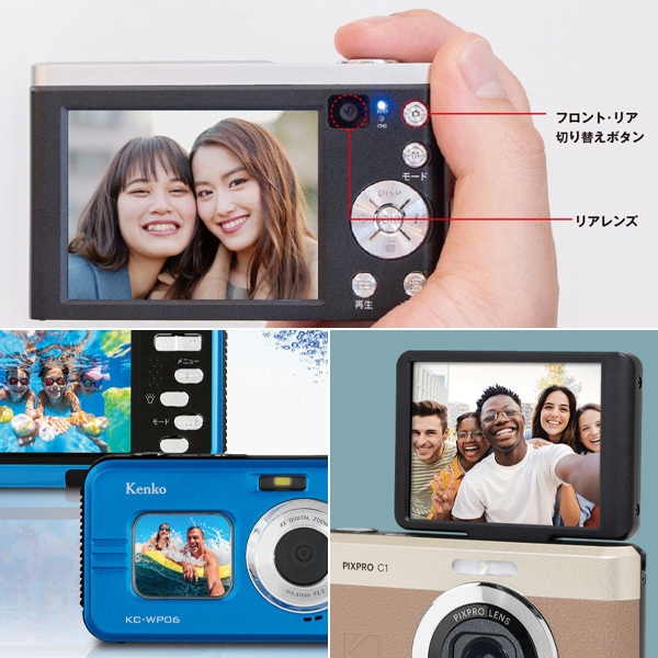 自撮り