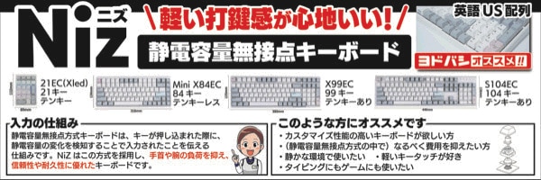 ヨドバシ.com - パソコン用キーボード 通販【全品無料配達】