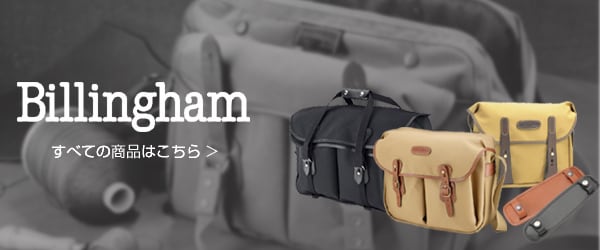 ヨドバシ.com - ビリンガム BILLINGHAM 通販【全品無料配達】