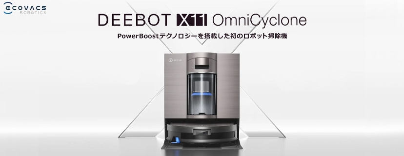 DEEBOT X11 OmniCyclone