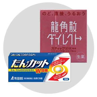 ヨドバシ Com 風邪薬 通販 全品無料配達