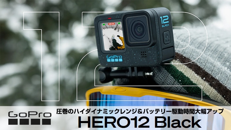 GoPro 12でのメモリーカード選び：容量と速度のおすすめを紹介！｜オリーブ農家の日常