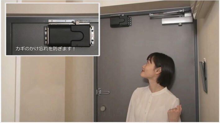 閉め忘れの心配なし。オートロック機能