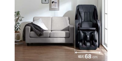 コンパクトサイズで設置し易いマッサージチェア