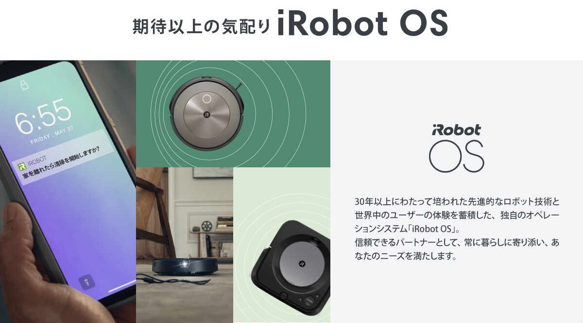 iRobot OS >