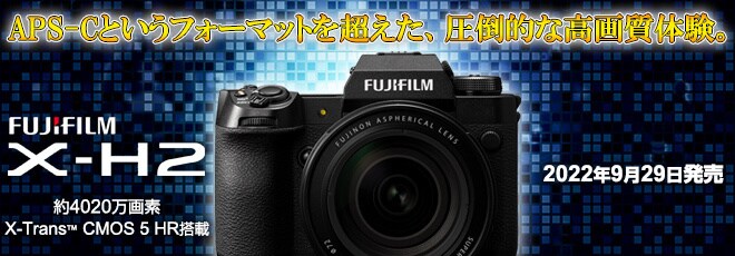 ヨドバシ.com - 富士フイルム デジタルカメラ専門ストア