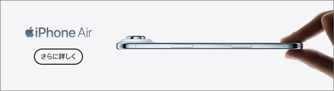 ヨドバシ.com - iPhone 通販【全品無料配達】