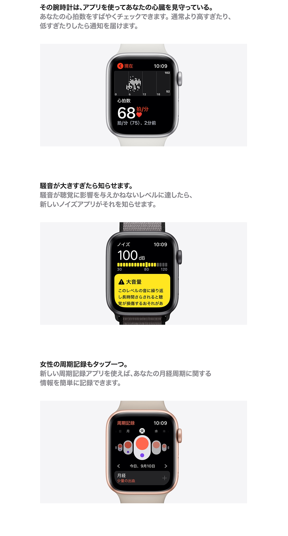 ヨドバシ.com - Apple Watch Series 5 新しいアップルウォッチ
