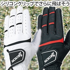 全天候型グローブ「GGG-S026」