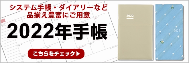 ヨドバシ Com 文房具 オフィス用品 通販 全品無料配達