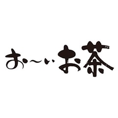 おーいお茶