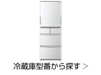ヨドバシ.com - シャープ純正パーツ専門ストア 冷蔵庫用純正パーツ