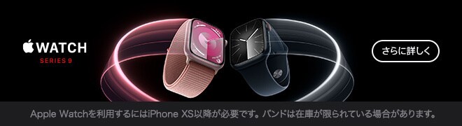 ヨドバシ.com - Apple Watch アップルウォッチ 通販【全品無料配達】