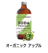 オーガニックアップル