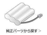 ヨドバシ.com - シャープ純正パーツ専門ストア ファックス ヨドバシ.com - シャープ純正パーツ専門ストア ファックス