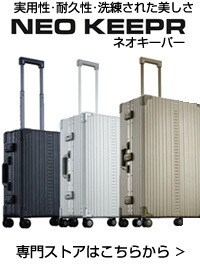 ネオ・キーパー 専門ストア