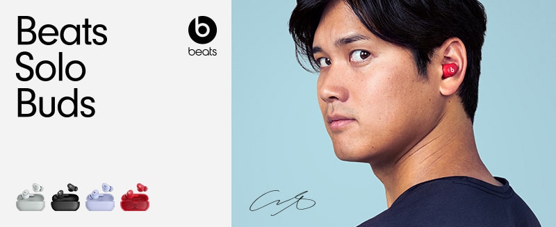 ヨドバシ.com - ビーツ・バイ・ドクタードレ Beats by Dr.Dre 通販【全品無料配達】