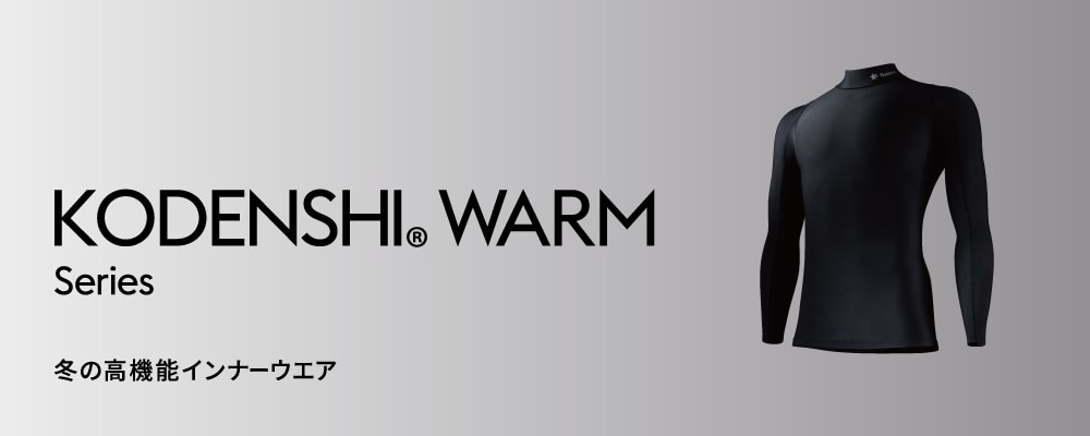 Compression Long Tights