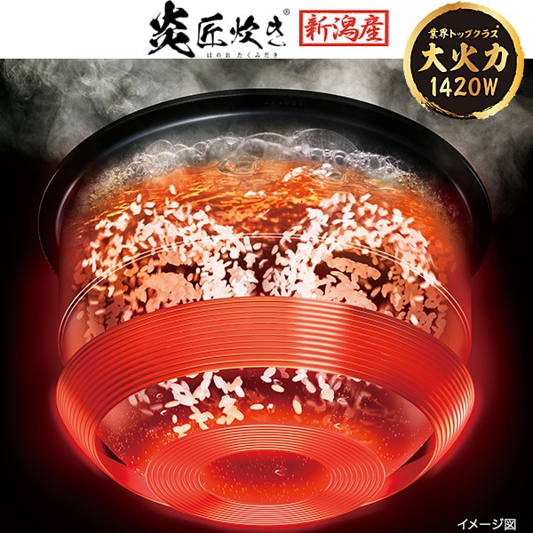 東芝 炎匠炊き