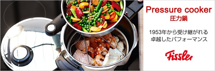 Pressure cooker 圧力鍋