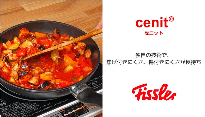 セニット シリーズの特長 >
