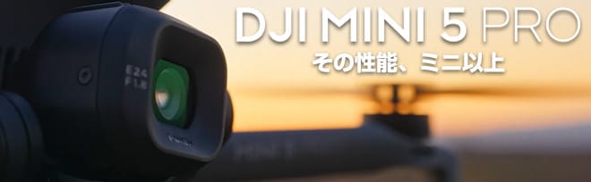 DJI Mini 5 Pro