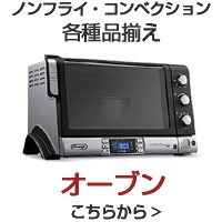 オーブン こちらから ＞