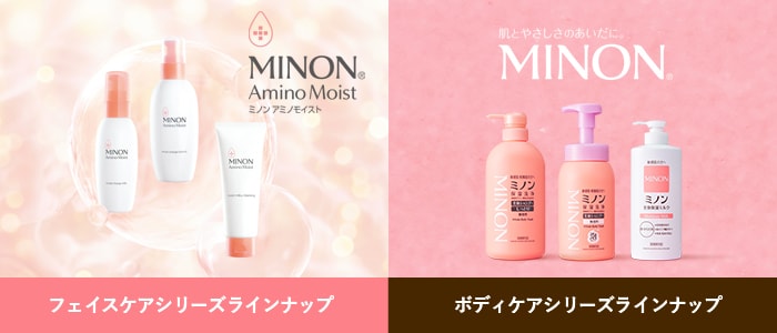minon