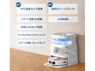 ダストステーションの機能