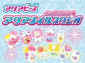 アクアネイルスタジオ