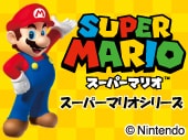 スーパーマリオ