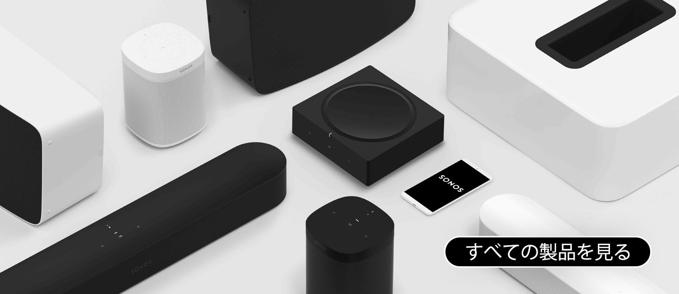 Sonos