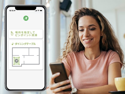 スマホアプリでロボット掃除機を設定