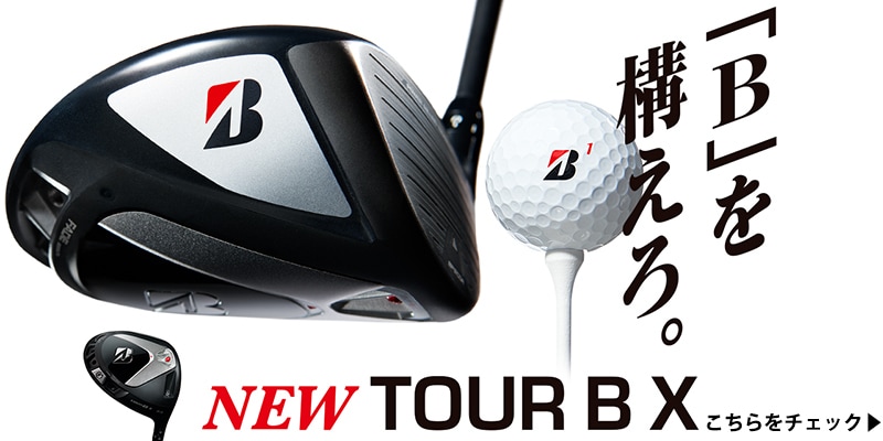 ヨドバシ.com - BRIDGESTONE GOLF(ブリヂストン ゴルフ)専門ストア